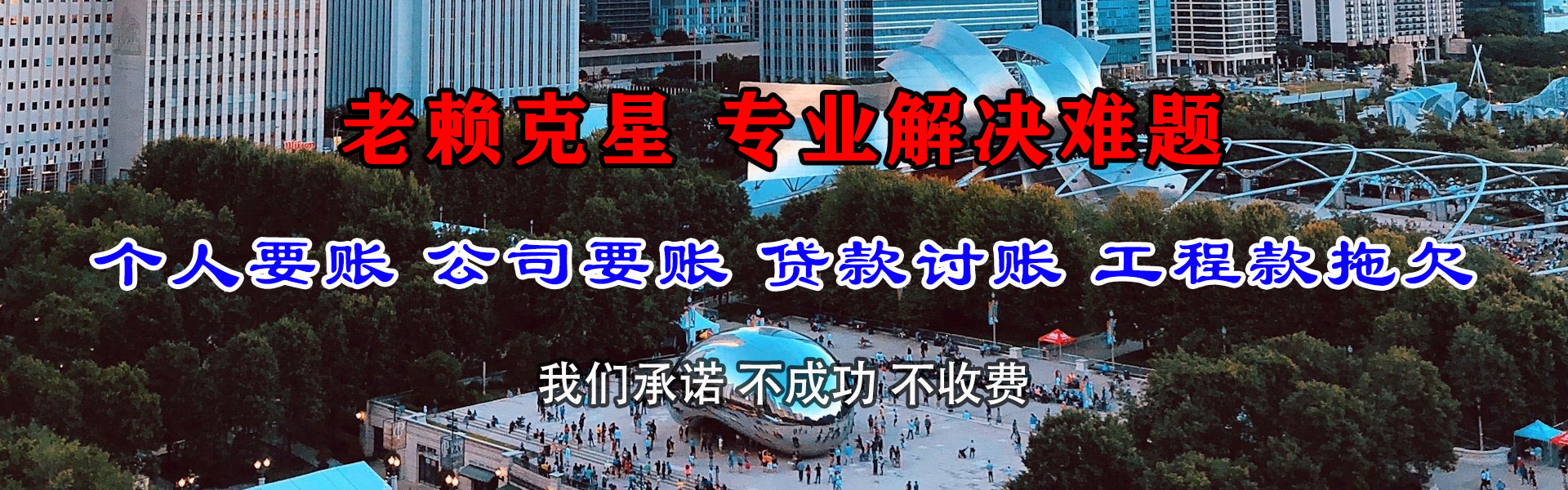 武汉追债公司
